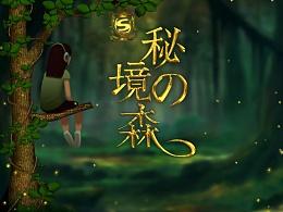 太空飞机大战