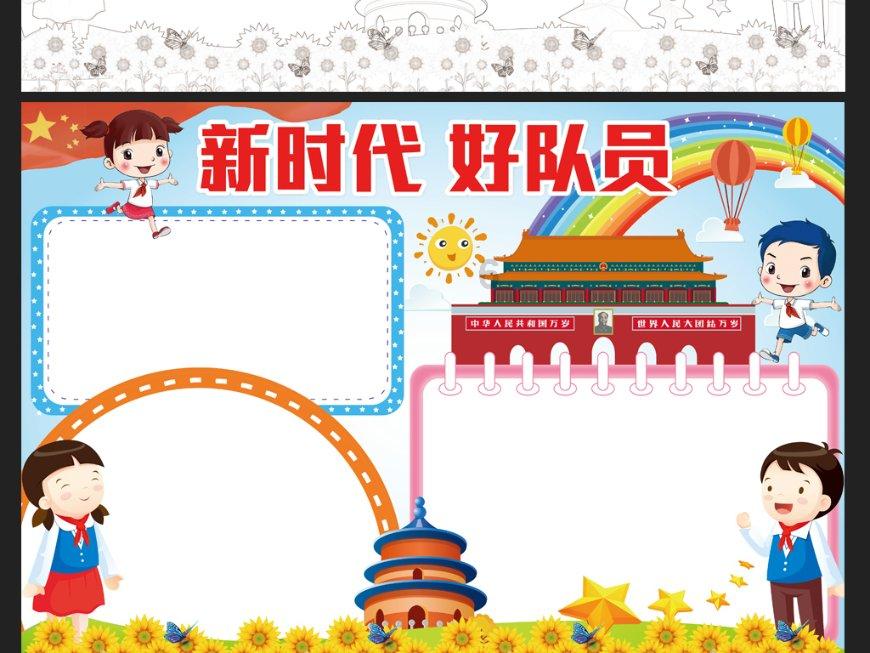 【夜读 · 散文】羊肉酸奶面的味道