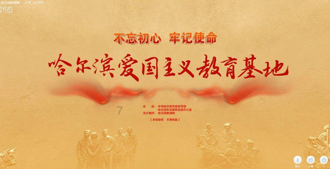 我的英雄学院