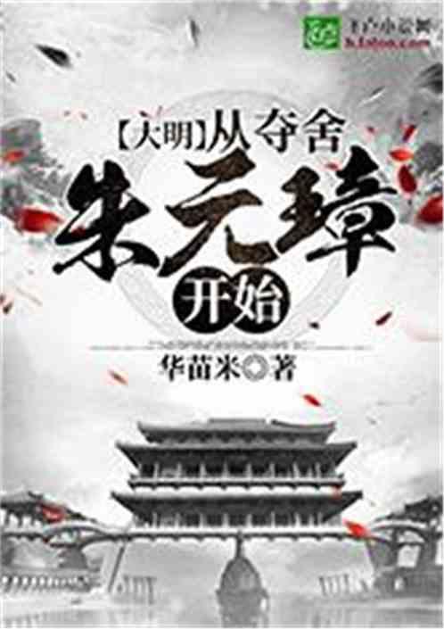 贪吃蛇生存